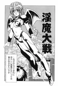 [MG Joe] Machine Gun Lady