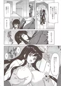 COMIC HANA-MAN 2010-01