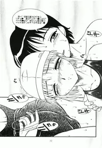 [Studio Z-Agnam (Azuma Kyouto)] Josou otokonokona shotada yo azumaya