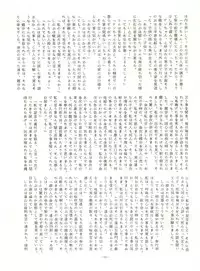 [ALPS (Various)] LOOK OUT 8 (Various)