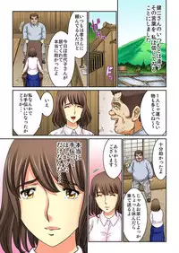 [Kiryuu Reihou] Mukashi no Jijii wa Dosukebe datta...