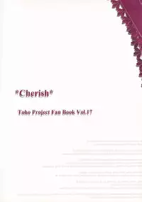 (C82) [*Cherish* (Nishimura Nike)] subconscious girl (Touhou Project)