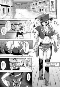 COMIC BAVEL 2016-09 [Digital]