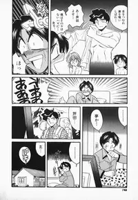 [Otokawa Kazuki] Hayakawa-san to Asobou