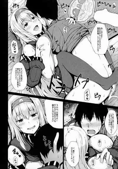 (C90) [Nihatsu Shika Ataranai (Suisen Toilet)] Ochikaku Parasite Ketsu (Kantai Collection -KanColle-)