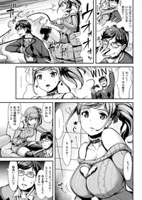 COMIC Kairakuten Beast 2016-04 [Digital]