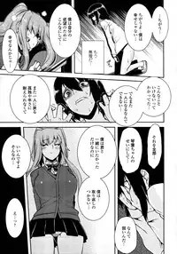 COMIC Tenma 2011-06