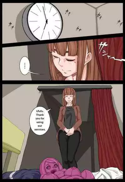 [Ikesuga Yuuna] Onahole Senpai. (Complete & Fixed) [English]