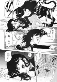 [Mikoto] Hime Matsuri (It is a girl and the festival)