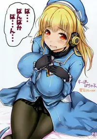 (COMIC1☆9) [Rukonosu (Ganari Ryu)] SoniPocha LOVE (Super Sonico)