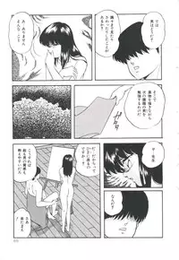 [Kazusa Shima] Pop'n Serial