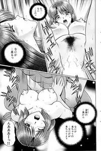 Comic Bazooka 2007-05