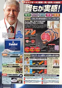 Action Pizazz 2014-10