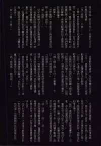 [JUNK Kameyoko] Okaa-san Yoshiko 39-sai [Chinese]