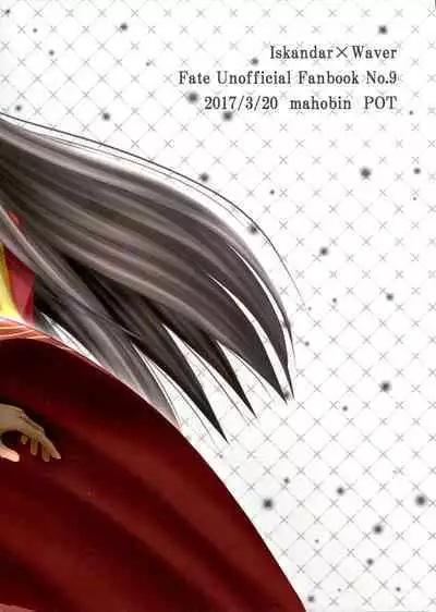 [Mahouubin (POT)]Accel zero Re order (Fate/Grand Order)