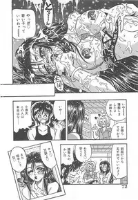 [Kusunoki Hyogo] Nerawareta Niizuma