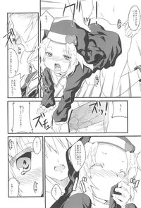 (C81) [Circle-FIORE (Ekakibit)] Seishojo Seishoujo (Boku wa Tomodachi ga Sukunai)