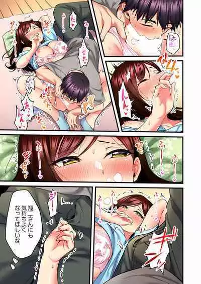 Uta no Oneesan Datte H Shitai ~Konnakao, TV no Mae Minna ni wa Miserarenai yo... 01-16