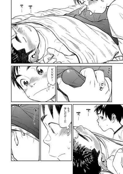 Gekkan Shounen Zoom 2021-05