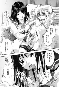 [Nakayama Tetsugaku] Daite... - Please Hold Me