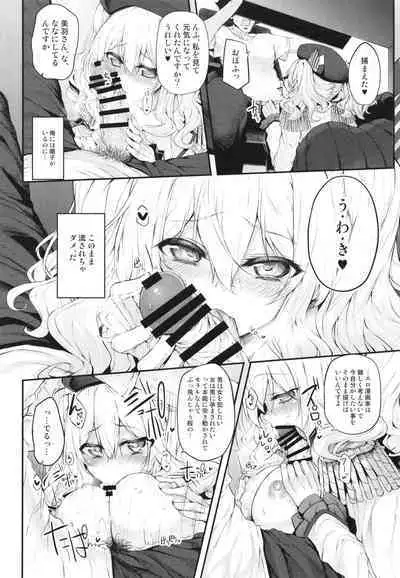 Marked-girls Origin Collection Vol.1