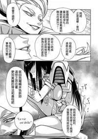 (C86) [Yosei Yumeshiko (Bubuzuke)] Bakui Junketsu (Kill la Kill) [Chinese] [final個人漢化]