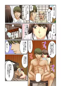 [Kiryuu Reihou] Mukashi no Jijii wa Dosukebe datta...