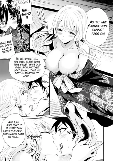 I'm the Only One Who Can Touch Her Chapter 3