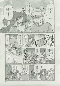 COMIC Megastore 2007-04