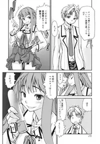 [Tomoe Tenbu] Wise Ass