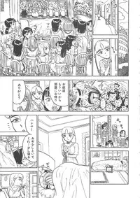 [Momoyama Jirou] MOMO-DON