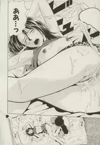 [Yuuki Ryou] Doukyonin