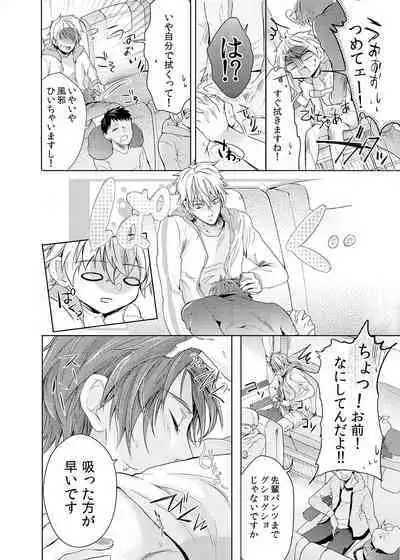 Byurutto Jikanteido ☆ Nonke ni Kukkake Zetchou TIME 1-2