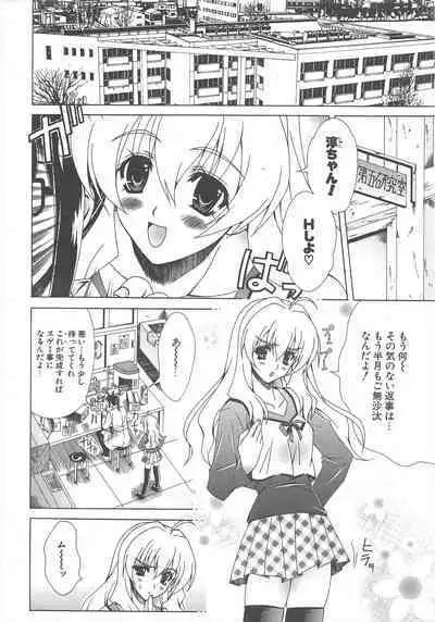 Comic Potpourri Club 2005-02