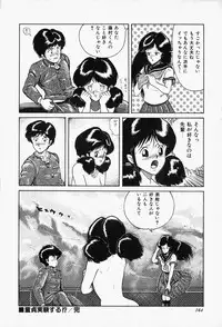 [Tarumoto Hajime] Blue Lady