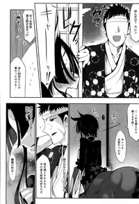 COMIC Anthurium 020 2014-12