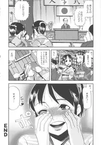 [Anthology] MOMOPAN 3 [Kimono Bishoujo Wa no Ryoujoku]