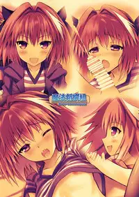 (C93) [Maho-Shinsengumi (Kouzuki Ichika)] Astolfo-kyun to Ecchi shiyo☆ | Getting Lewd With Astolfo☆(Fate/Grand Order) [English] [Doujins.com]