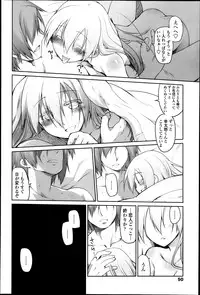 COMIC Tenma 2013-04