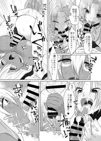 [Remora Works (Memeo)] FUTACOLO CO -BROTHEL-