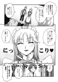 COMIC Megastore 2005-11