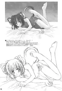 [Medical Company (Kamamura Tsukasa)] HeartBeat