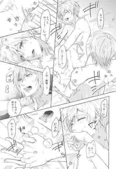 (TOP OF THE STAGE 17) [baby merry (Hizuki)] Moratorium (IDOLiSH7)