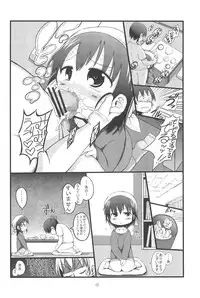 (C78) [GOD Ryokutya (Bu-chan)] Kenka suru hodo (Mitsudomoe)