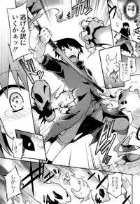 [Tomoshibi Hidekazu] Kon Katsu