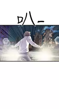 缝隙 Chinese Rsiky