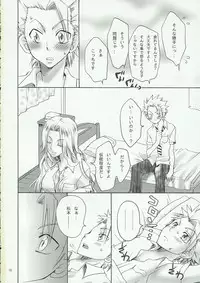 (Kanonana!) [Kurione-sha (YU-RI)] Kokucho Ranbu (Bleach)