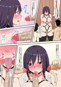 [Mikezoutei] Okaa-san o Mesudorei ni Shiyou!