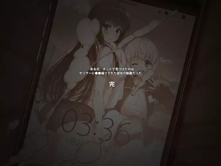 Aru Hi, Net de Mitsuketa no wa Hamedori sareta Kanojo no Douga Datta.