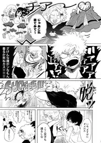 (SPARK13) [Yellowknife, AOAA (Akiyama, Senakagashiri)] TDBK okigae DEKIRUKANA (Boku no Hero Academia)